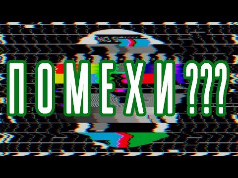 HF radio communications and urban noise interference. A clear example of how noise interferes wit...