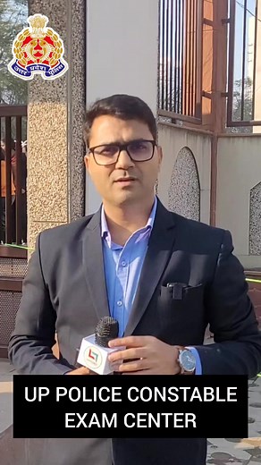 Live from UP POLICE Constable Exam Center 👮‍♂️🚨#uppoliceexam #uppoliceconstable | Careerwill App