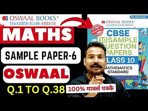 CLASS 10 OSWAAL SAMPLE PAPER 6 SOLUTION | CBSE BOARD EXAM 2023-24