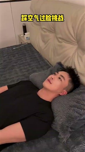 Join Me for the Next Air Treading Challenge