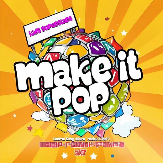 Make it Pop Theme Song (from "Make it Pop")