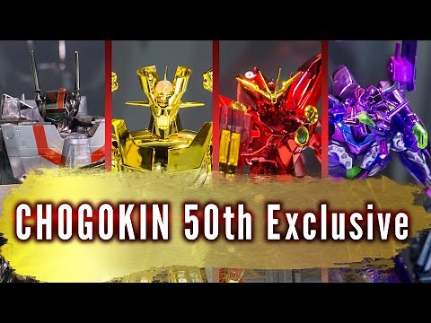 CHOGOKIN 50th Exclusive / 超合金50周年記念商品 display