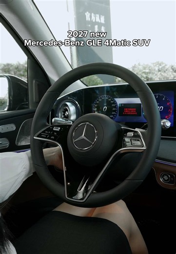 2027 new Mercedes-Benz GLE 450 4Matic SUV #mercedes #mercedesbenzgle450 #gle #carreviewstiktokcontest #carsoftiktok
