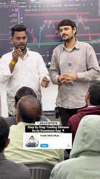 Step by step Trading Sikhne ke liy Download App -Trade with Vikas