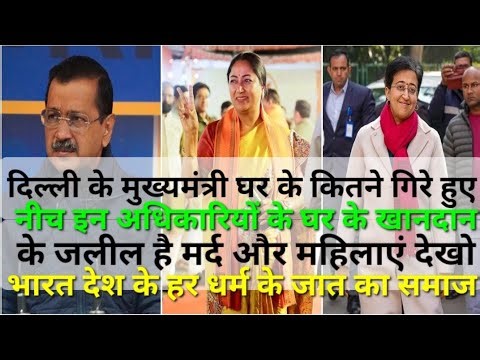 #WWW.WORLD.RK U&R INDIA.COM RK U&R NEWS INDIA 🇮🇳610 Truth Of Delhi Gov. India Media Reality P.M. C.M