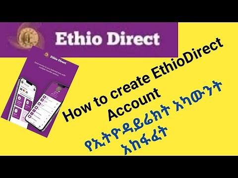 የኢትዮዳይሬክት አካውንት አከፋፈት | How to create EthioDirect Acount CBE New App | EthioDirect ኢትዮዳይሬክት
