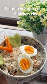 Zero oil❌One pot chicken rice🐣Quick and easy to make in this heat✅ #shorts #chicken