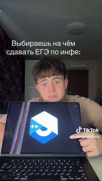 Сдавайте ЕГЭ по информатике на Python