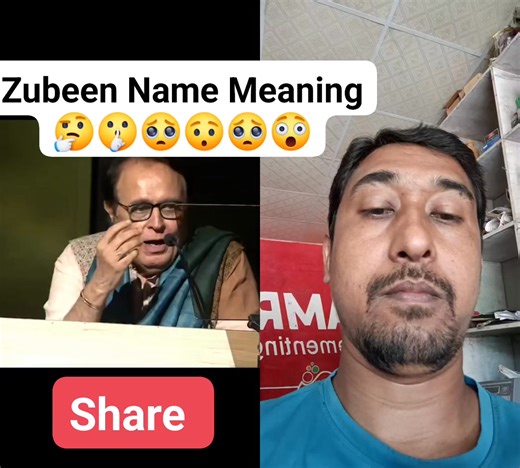 71K views · 3K reactions | The meaning of Zubeen 樂 #remixreels #remixreelsvideo #reelsviralシ #everyoneシ゚viralシviralシfypシ゚viralシalシ #trending | Nripen Saikia | Facebook