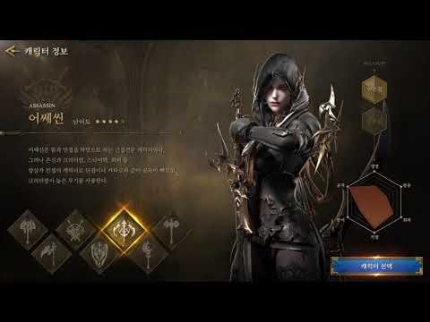 MMO RPG Mobile Game UX/UI Design - JiNa Yoo