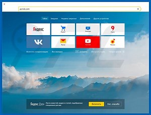 Yandex Browser Unwanted Application
