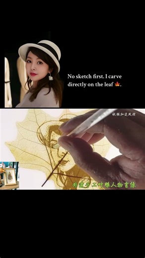 A face carved from nature.