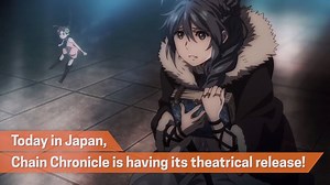 95K views · 3.1K reactions | Chain Chronicle: Light of Haecceitas is being released early in theaters in Japan today!! | Crunchyroll | Facebook