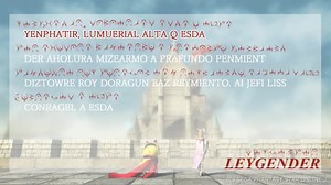 【PSO2】オメガ語歌詞動画『LEYGENDER』(邪竜本丸戦BGM)