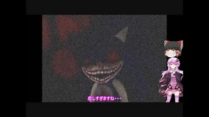 ゆっくりとゆかりのSally.exe The Creepypasta Remake [単発ゆっくり+VOICEROID実況]