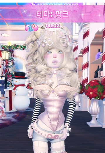 Pink Theme in DTI: Let's Play Together!