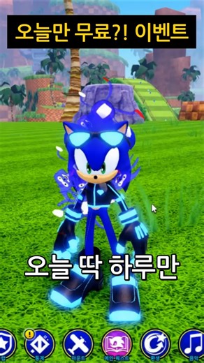 Free items only today?! 🎈 April Fool's Day Event! Roblox Sonic Speed ​​Simulator Coco Mom Coco