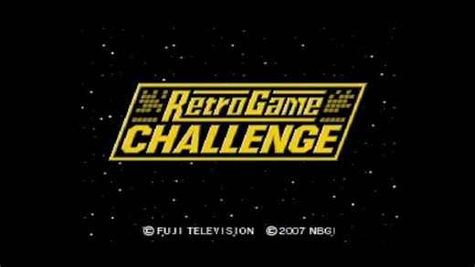 Retro Game Challenge 1   2 Replay annoncé sur Nintendo Switch