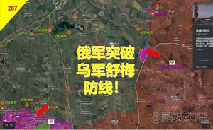 俄军奇袭成功，攻占舒梅！捷尔任斯克战役打响？【俄乌沙盘6月24日】