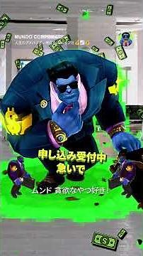 パンデモニウム | 2026 シーズン2 ACT II ゲームプレイトレーラー - リーグ・オブ・レジェンド