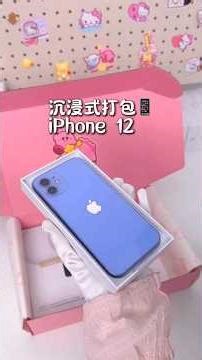 Immersively packing an iPhone 12