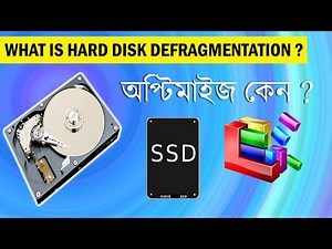 Disk Defragmentation Explained, How to Optimize Hard Disk (Bangla)