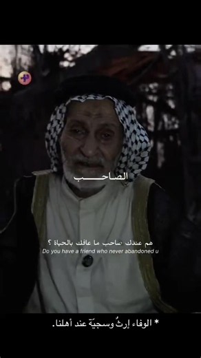 ‏#الشغانبي_بيت_ابو_شكيله👑🦅 #شيوخ_عشائر_الشغانبة_العام🦅