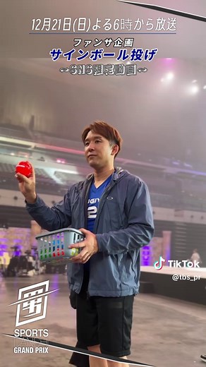 TikTokでTBS【公式】さんをチェック！