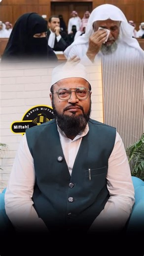 Aaj Ki Nasl Ke Liye Ek Aankhein Khol Dene Wala Waqia Yeh jhagda zameen ka nahi tha… yeh mukadma virasat ka nahi tha… yeh muqabla maa ki khidmat ka tha ❤️ Aaj hum maa-baap se waqt chheen lete hain, aur wahan do bete unki seva ke liye court tak pahunch gaye. Agar aapke maa-baap zinda hain, toh aaj hi unhe gale laga lijiye… kal sirf yaadein reh jaati hain 💔 #MaaBaapKiQadr #EmotionalReel #ParentsLove #RealityOfLife #ViralReels Video kaisi lagi? | Rashidkhanofficial - Miftahi Pune