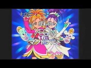 pretty cure splash star commercials