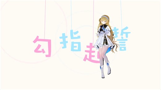 【鸣潮】菲比想和你手牵手，一起走更远。【MMD&AI翻唱】