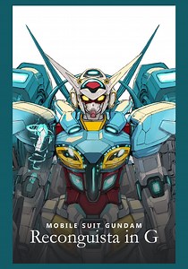 Gundam Reconguista in G - streaming online