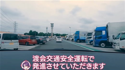 【考古】困困渡会司机的低音，感觉刚醒不久呢=ᗜωᗜ=