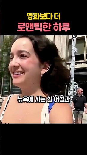 누구나 한번쯤 해봤던 상상