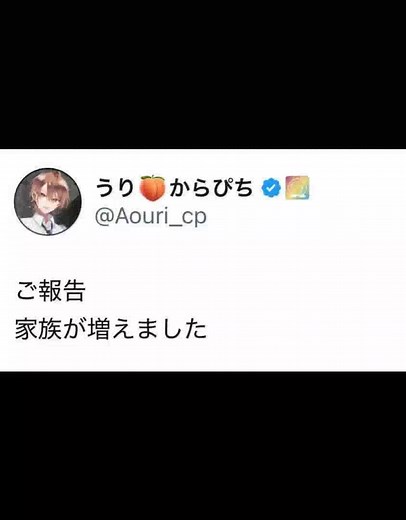 ばりこの歌好き 仲良いのがなんか伝わる #からぴち #カラピチライブビューイング参戦！ #からぴち好きと繋がりたい