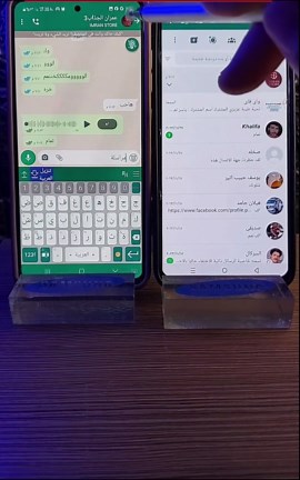 Track Personal Chat Activity with WChatOnlineTracker