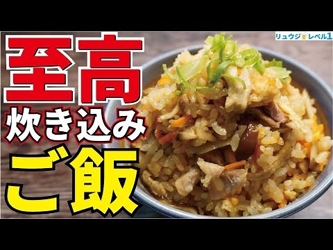 Supreme Japanese Seasoned Rice