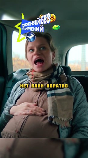 Беременная женщина помогла Таксисту 😳 #фильм #сериал #кино