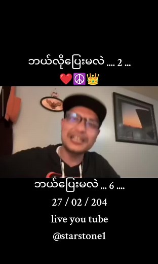 ♓️ on TikTok