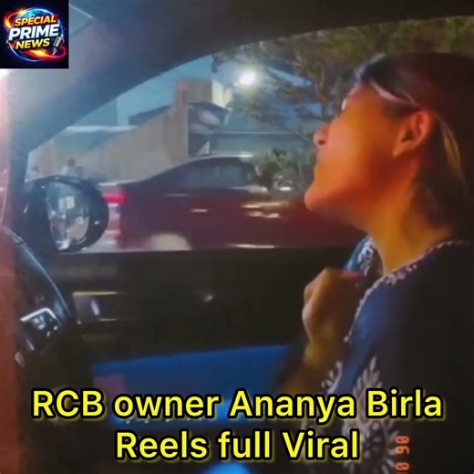 RCB owner Ananya BirlaReels full Viral #specialprimenews #rcbians