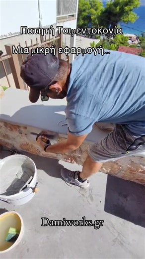 Πατητή Τσιμεντοκονία LavaStyle Traditional Cement Team : Damiworks.gr #ελληνικοτικτοκ#πατητητσιμεντοκονια#goviral#viralvideos#design @Adteam construction company @LAVASTYLE
