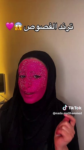 😱😱😱ويهي كله فصوص بنات صج مصيبة! 😭 تعبت وأنا أحطهم وطلع الشكل يموووت، بس الحين الصمغ لزق على ويهي ومو راضي يطلع! 💔😂 عفية اللي عندها طريقة سريعة وبدون ألم تقول بالكومنتات فزعتكم 👇🏻👀 #تيك_توك_الكويت #تريند_الفصوص #rhinestone #توهقت