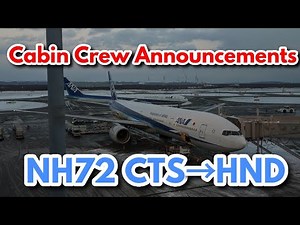 【機内アナウンス/Cabin Crew Announcements】ANA 全日空 NH72 新千歳→羽田 B773 JA754A