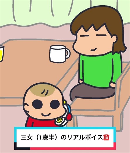 昔のホームビデオの音声でつくりました。2006年頃です🙄（フルはYouTubeに✨）