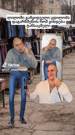 #მიშაექიმი #fyp #ფორიუზე #საქართველო #😂😂😂