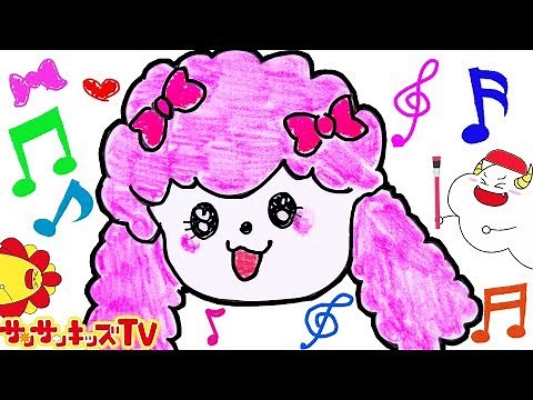 おえかき♪ プリルの絵描き歌じょうずにかけるかな？ Wheels On The Bus 子供のうた・知育遊び ★サンサンキッズTV★