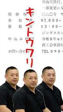 【Wordの均等割りの使い方｜文字間隔を一瞬で揃える方法】