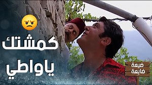 843K views · 10K reactions | سلنغو استغل غيبة المختار البيسة واجى يشوف عفوفة #ضيعة_ضايعة1 #سامه | Sama Art Clips - سامه آرت كليبس | Facebook