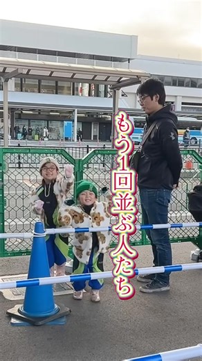 めりあんず -そのへんで会える天使たち- on Instagram: "伊丹空港の雪まつりにいったら…… 夕方から雪では遊べなくなってしまっていた（т-т） 今年中にリベンジしたい🔥 雪遊びが充実してるスキー場とか行こうかな？(∩´∀`∩)💕 #めりあんず #伊丹空港 #伊丹 #雪まつり #秋田"