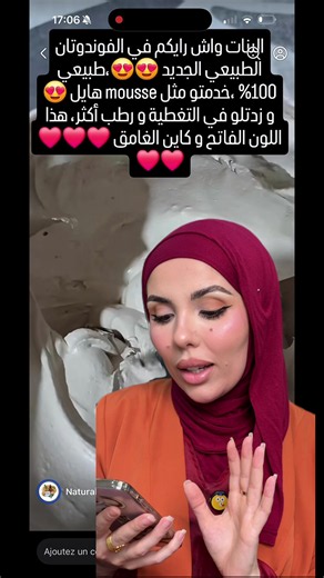 ⁨\tلو كل مكون نستعملوه للغرض ديالو عادي جدا الحنة مثلا نحطوها فاليد و الشعر، لكن انه تجملي كل المنتجات في وسط واحد هنا تكمن الخطورة ⚠️ التفاعل لي قادر يحدث بعد هذه الخلطات هو الامر المزعج و المؤذي، لو تشمو الرائحة فقط تفهموني 😔⁩